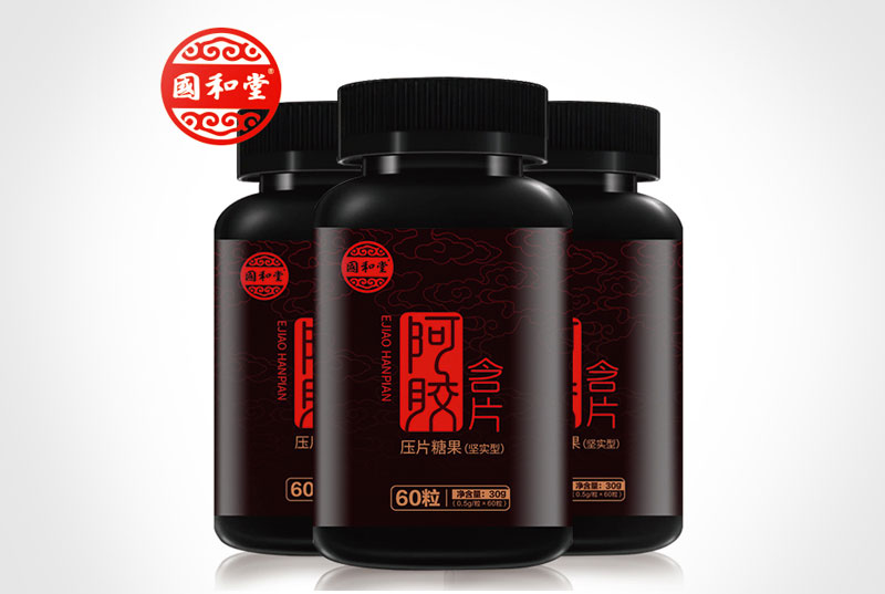國和堂阿膠含片 | 包裝設(shè)計