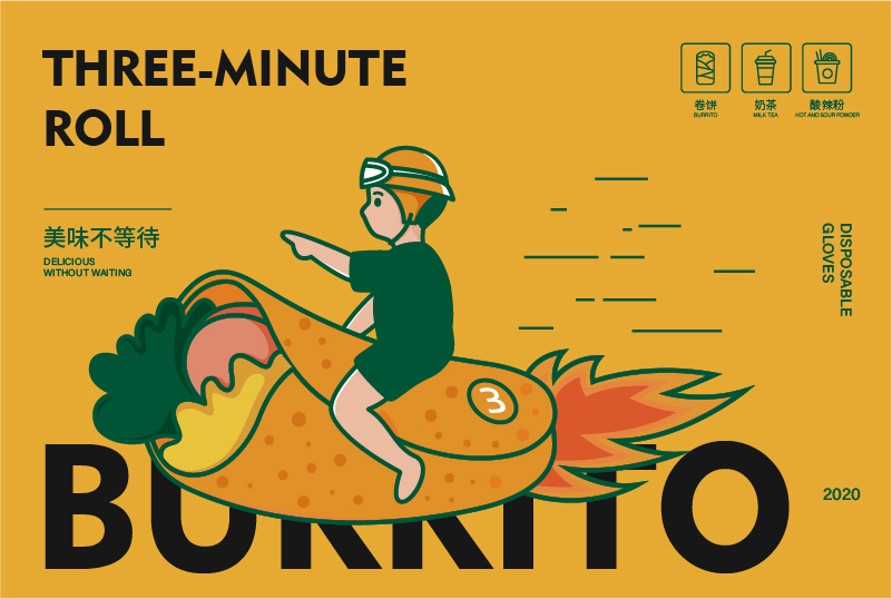三分鐘速卷